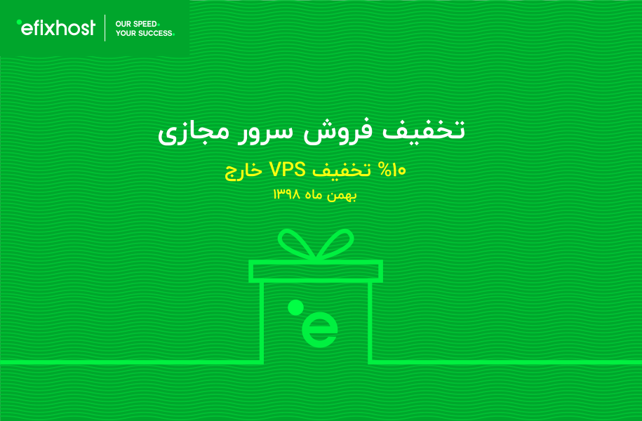 خرید سرور مجازی پرسرعت خرید vps خرید وی پی اس